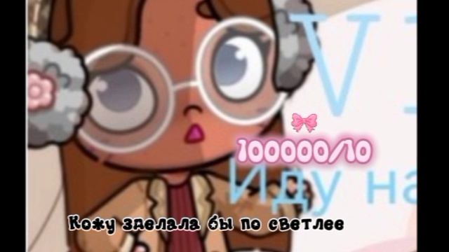 Оценка ваших ос (в описание)