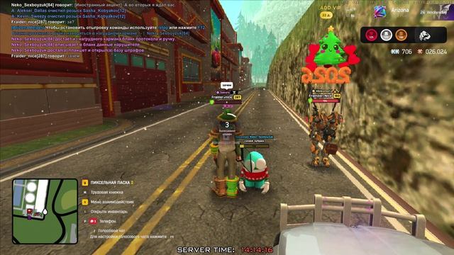 штраф и паспорт номер 4