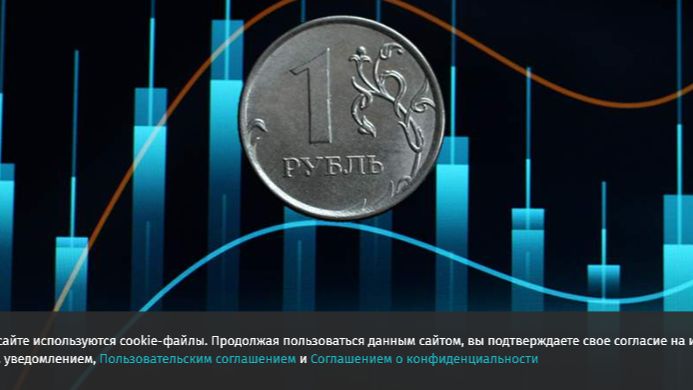 Экономист спрогнозировала курс рубля на текущую неделю