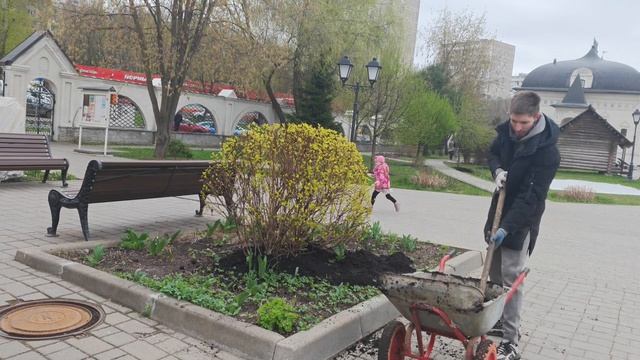 Один день из жизни садовника (16,18 апреля 2026г.)