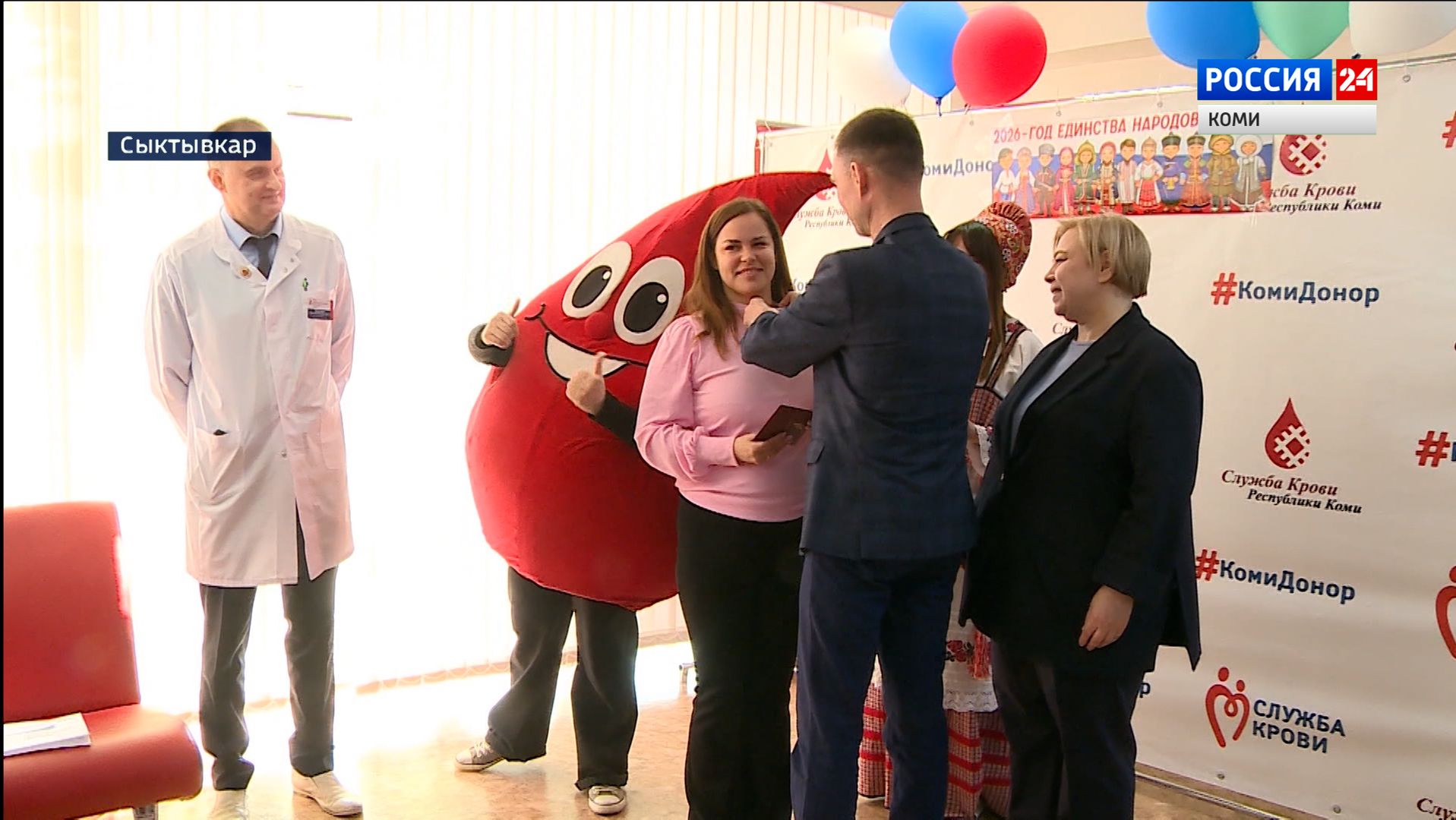 В Коми республиканском центре крови отметили Национальный день донора
