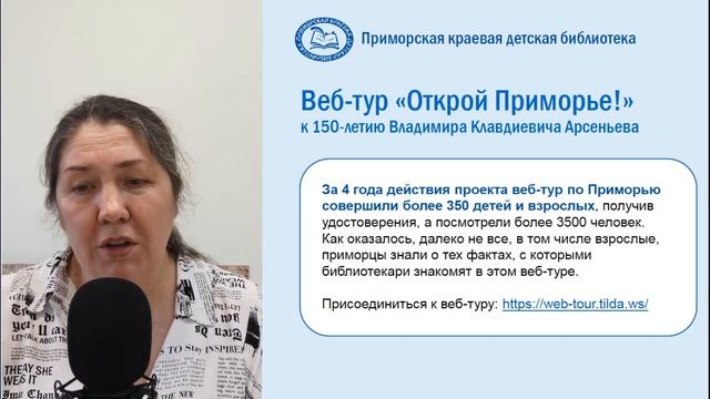 Полянская Наталья Игоревна