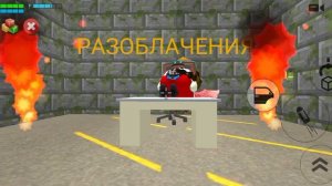 разоблачение на вупсеня