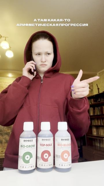 С моими удобрениями точно получится🔥Арт вб на удобрения: WW367083