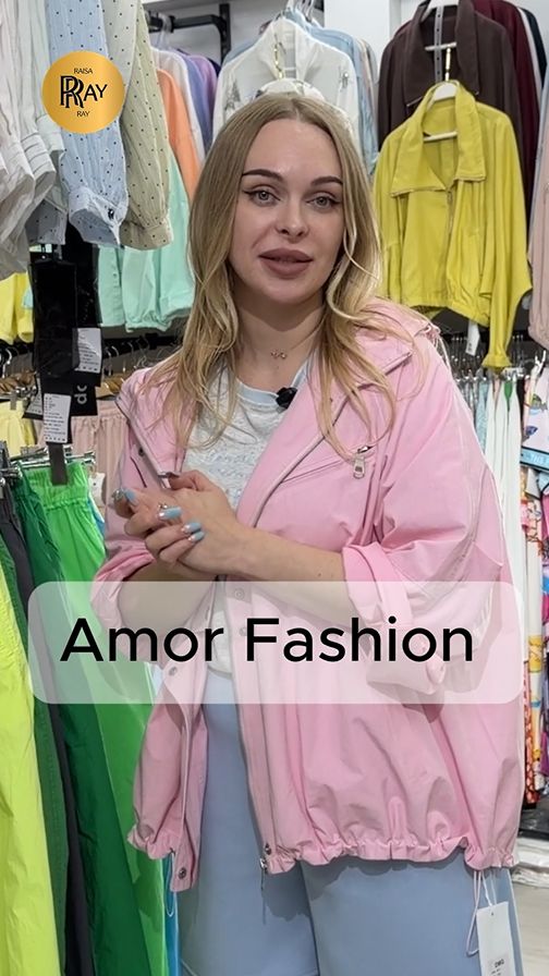 Amor Fashion✨ КАЧЕСТВЕННАЯ ЖЕНСКАЯ ОДЕЖДА НА КАЖДЫЙ ДЕНЬ😍 ТК Садовод. Москва  #шопинг #покупки