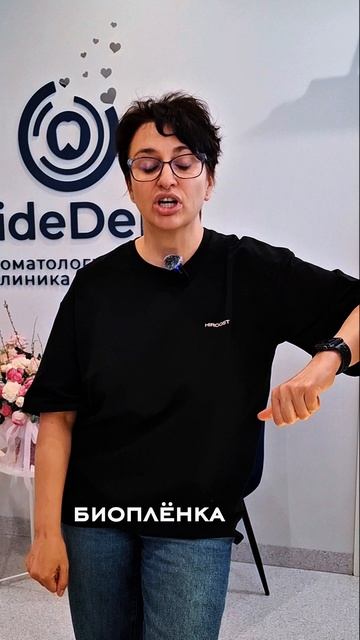 Может ли жевательная резинка заменить чистку зубов #стоматология #кариес #пародонтит #рутуб