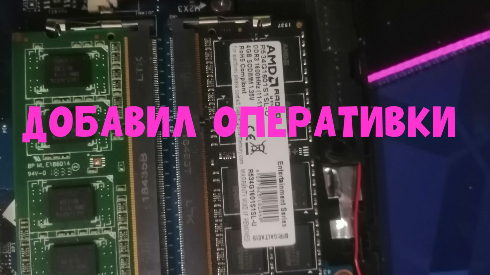 Апгрейд Ноутбука HP  Laptop 15-bs1xx Добавление ОЗУ 16ГБ