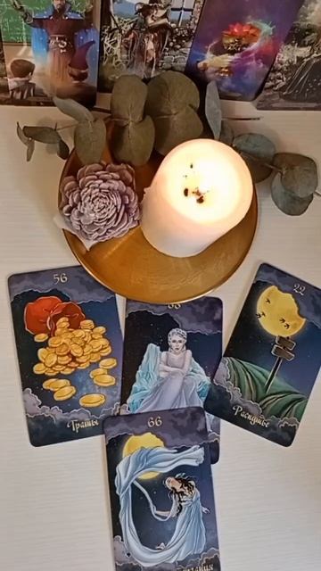 ♍ДЕВА. Таро гороскоп на неделю 20-26 апреля. #гороскоп #энергиянедели #свежеетаро #дева♍