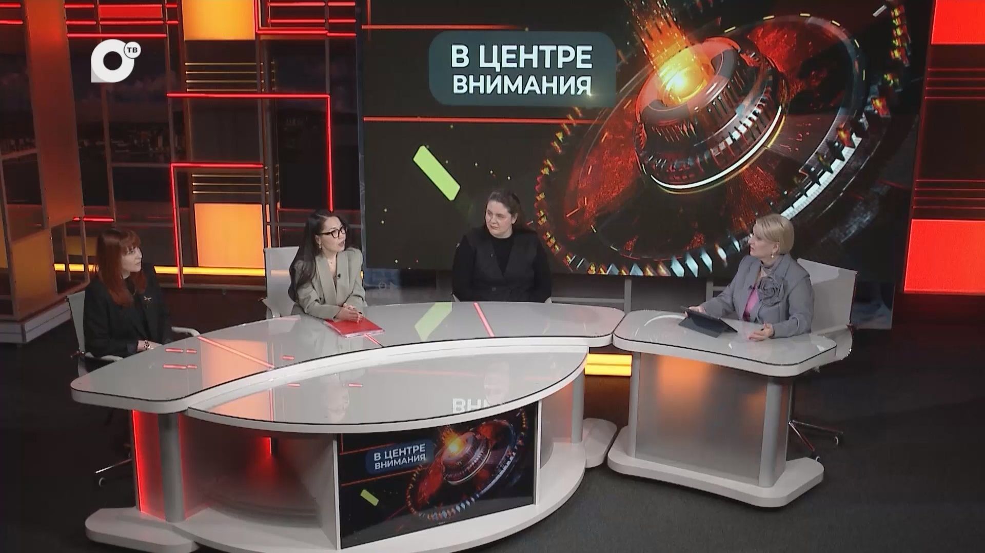 В центре внимания / Профессиональное будущее / 20.04.26