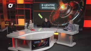 В центре внимания / Профессиональное будущее / 20.04.26