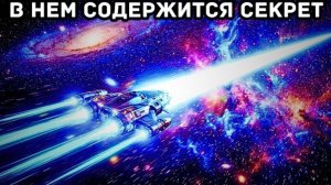 Скорость света хранит тёмный секрет, о котором физики не говорят