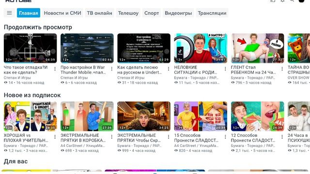 Понедельникчетвергвидео отсутствуют.палю лицо на 100 промотровпример:1 видео 502:433:7100лиц