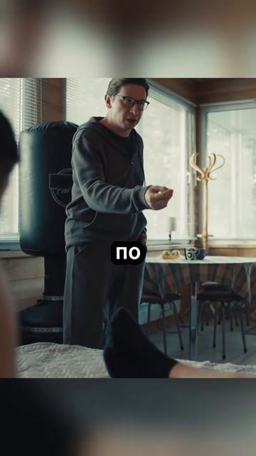 Сериал: Телохранители