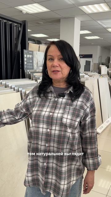 Лица керамогранита