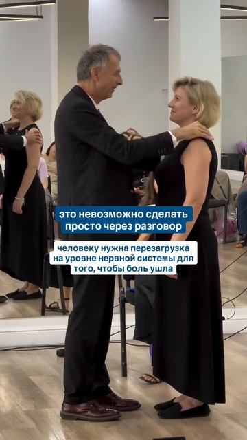 Работа с болью гипнозом