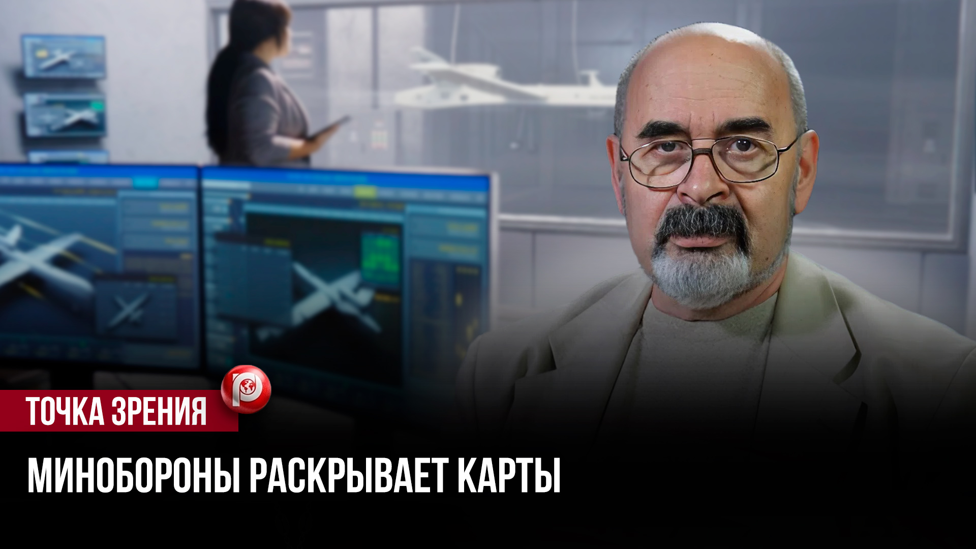 Мюнхен и Рига под прицелом: скрытая прибыль обнулила удары по гнездам БПЛА НАТО