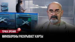 Мюнхен и Рига под прицелом: скрытая прибыль обнулила удары по гнездам БПЛА НАТО