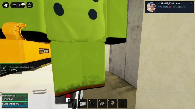 Игра Бекрумс Пустота! Наконец я снимаю