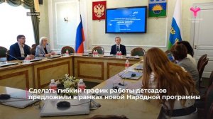 "Новая школа"