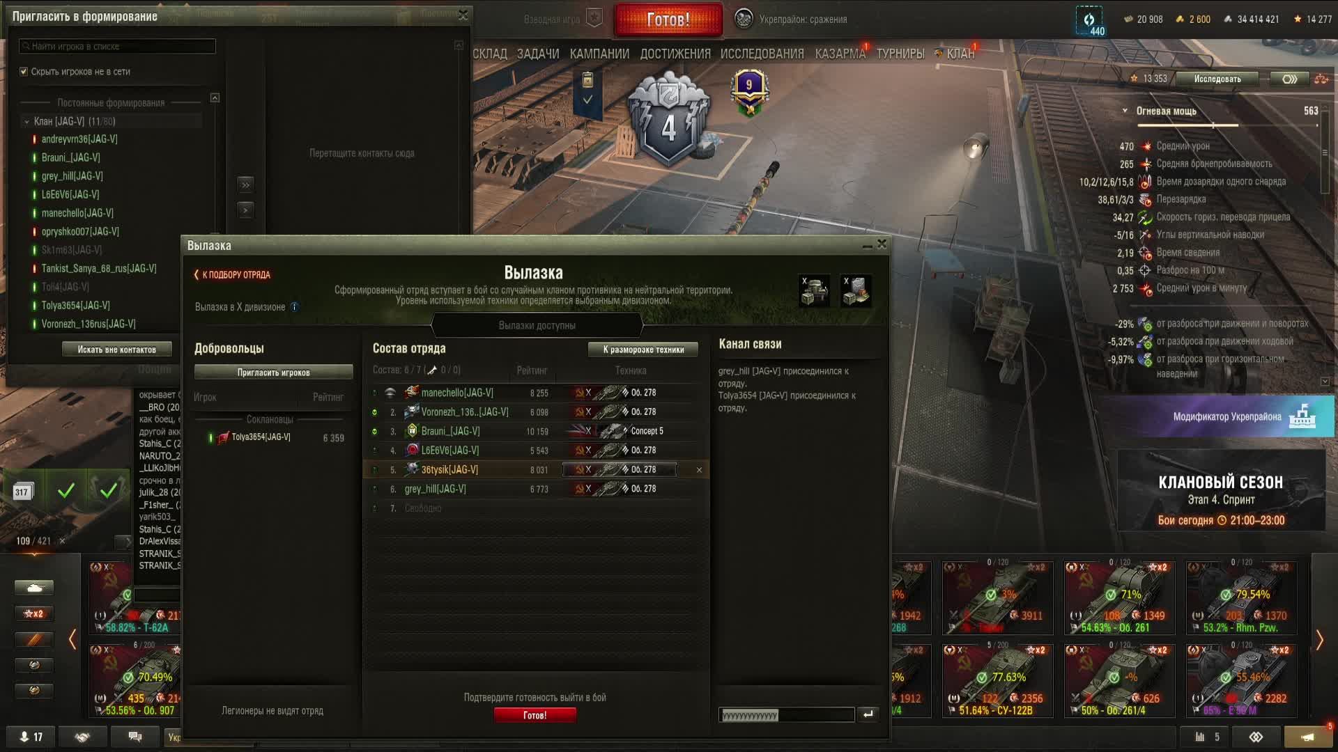 20.04. 2026 укреп на 10х