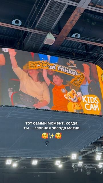 Маленькие звезды на большом экране ⭐️🥰