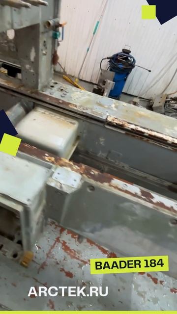 Лазерная очистка металла на Baader 184
