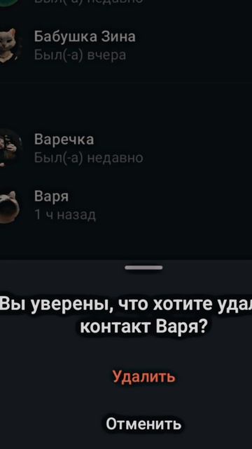 Я не увижу больше Варю...