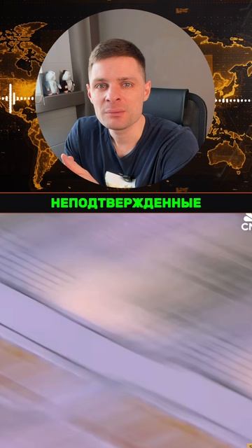 USDT под ударом? Это может обрушить рынок 😳