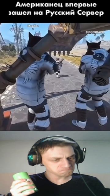 Американец впервые зашёл на Русский Сервер...