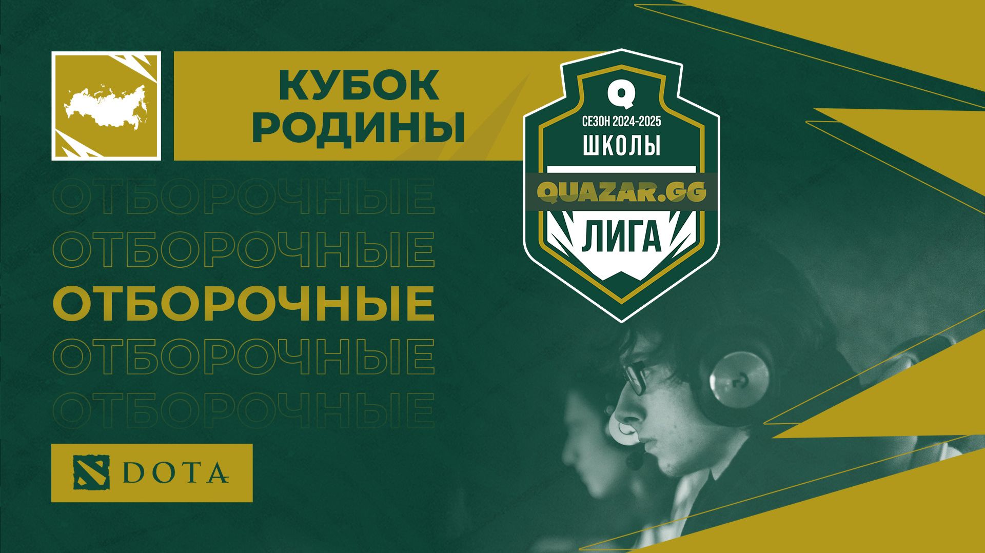 Школа №8 (А) #НСК Vs Школа №188 (А) #НСК / #Шдота / 26.03 / #dota2 #Стрим / JUMPERRR