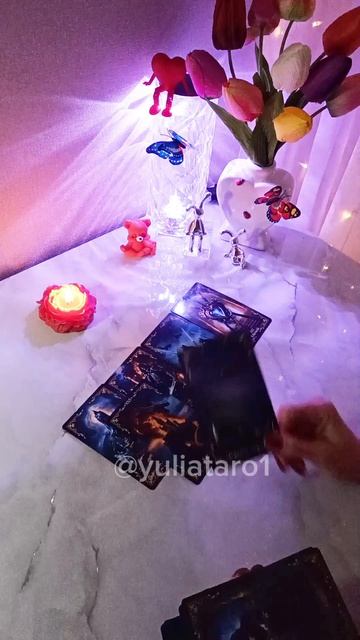 Процессы которые сейчас с тобой происходят?