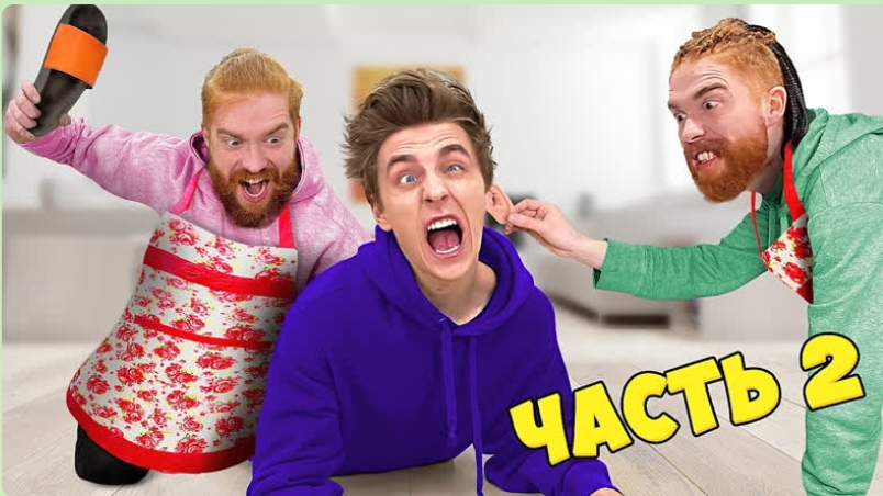 А4 - Кого Первым Накажет НЯНЯ, Получит 1000$ - Челлендж! **2 Часть**