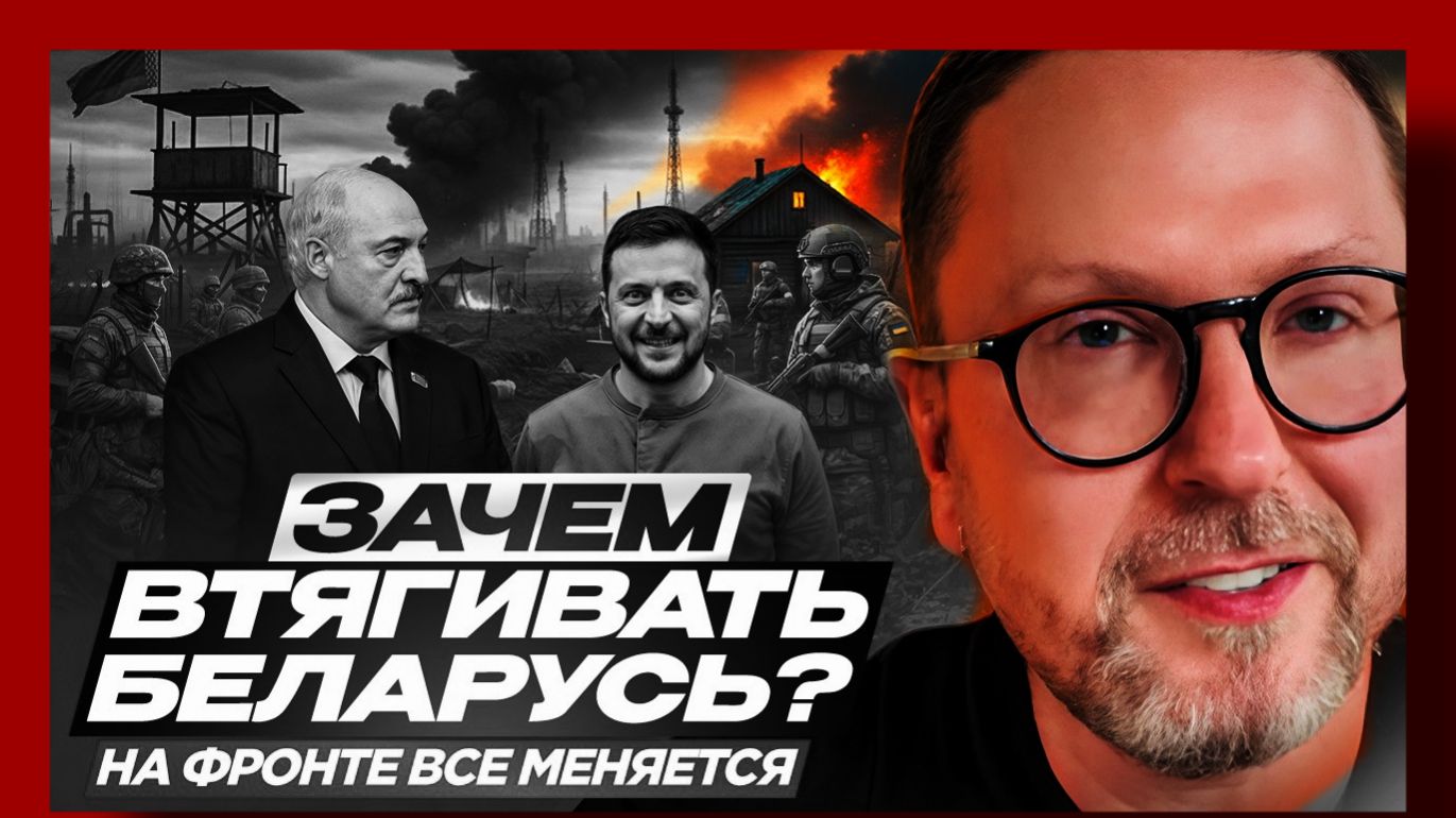 Шарий : На фронте все меняется