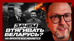 Шарий : На фронте все меняется