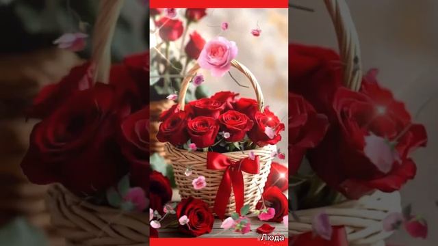 Добрый вечер