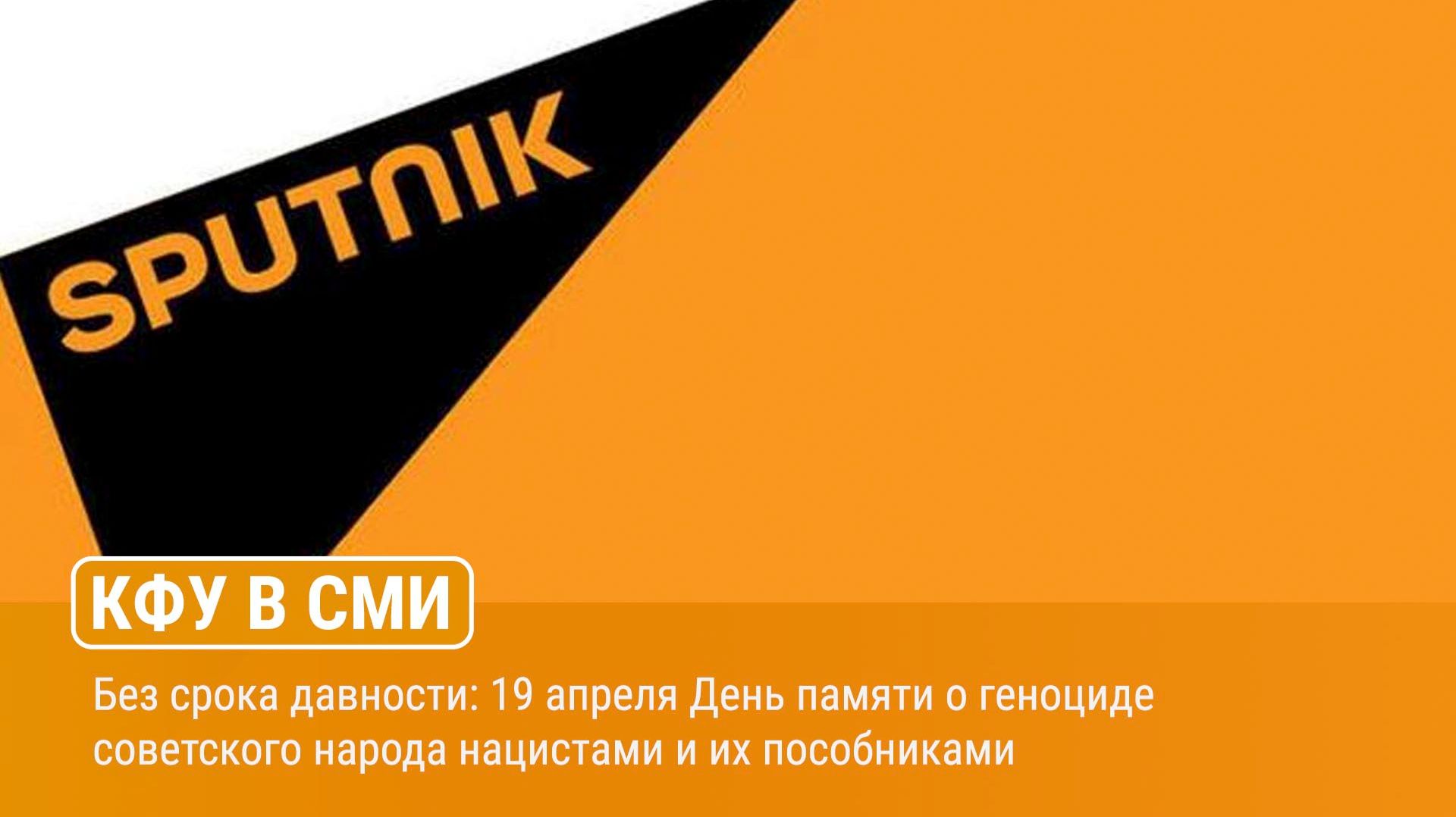 Без срока давности: 19 апреля День памяти о геноциде советского народа нацистами и их пособниками