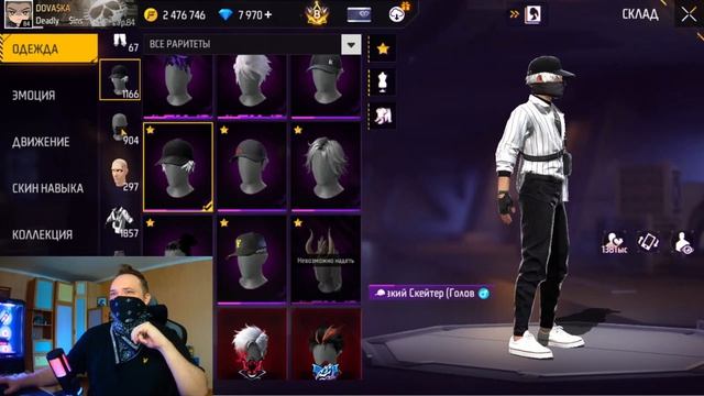 СКУПИЛ Весь ТАЙНЫЙ Магазин