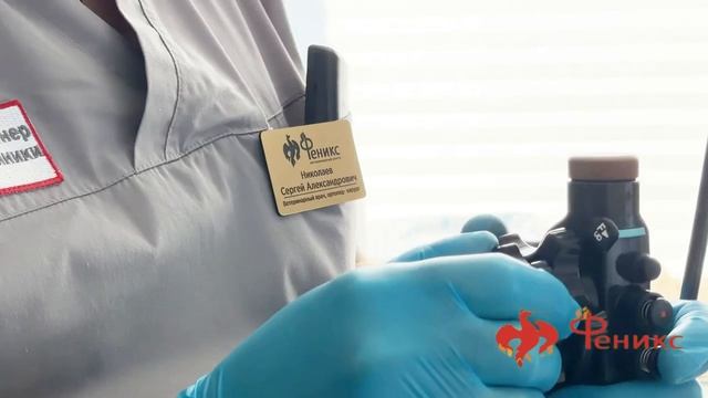 Ветеринарный центр Феникс