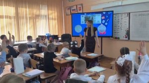 Фрагмент урока. Конкурс «Лучший учитель-предметник и учитель начальных классов»