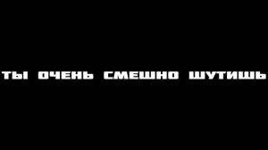 давид, ты до сих пор думаешь что говорил правду своим подписчикам
хотя просто пыль в лицо кидаешь