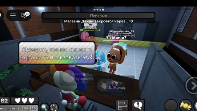 мир денди помощ новечкам!