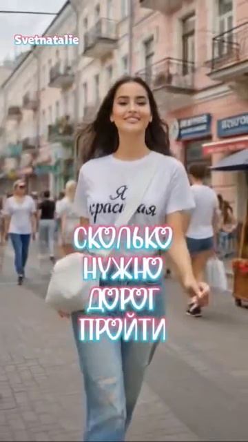 постучись в мою дверь