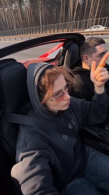 Сияй, катайся, улыбайся