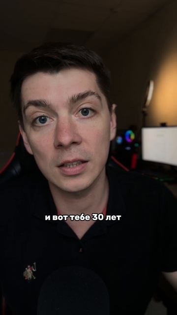 Я сам - это не показатель силы и ответственности!