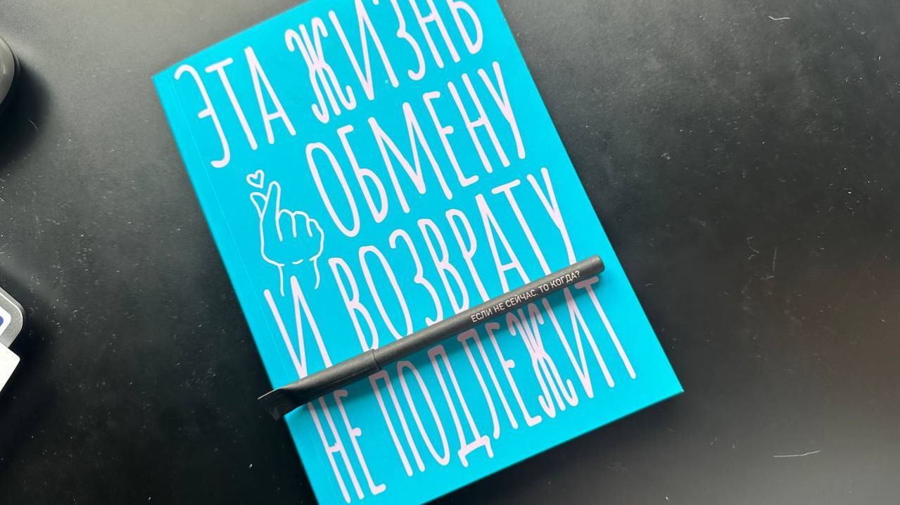 Про самонаблюдение и  дневники