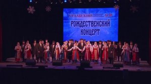 "Под дугой колокольчик" Уральский народный хор