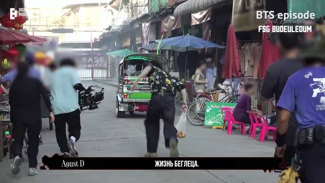 Рубрика Закулисье  Съёмки клипа Agust D