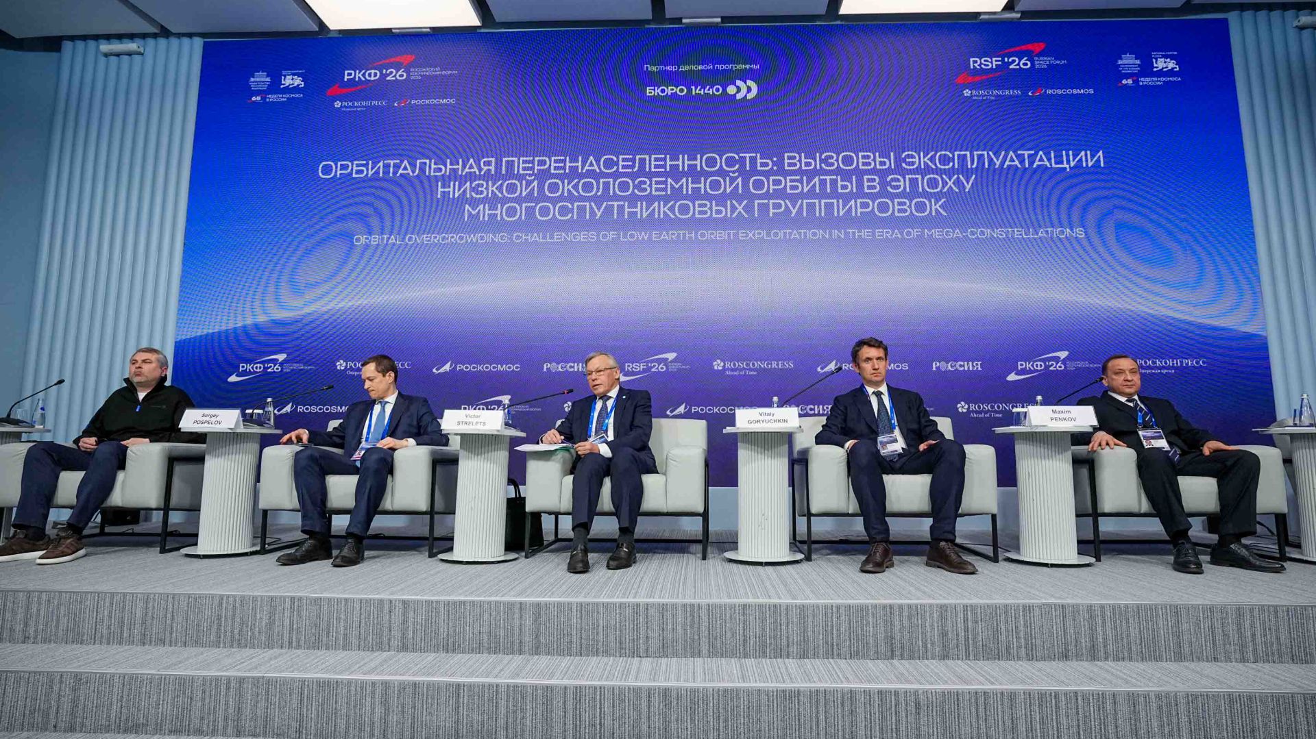 Орбитальная перенаселенность: вызовы эксплуатации низкой околоземной орбиты