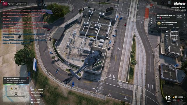 МГ13 + Антиквар