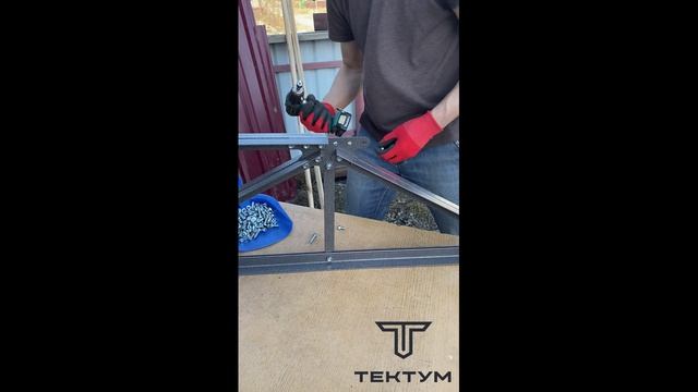 сборка фермы для навеса